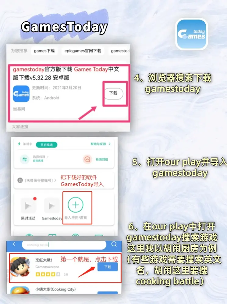 买球赛的app官网截图2